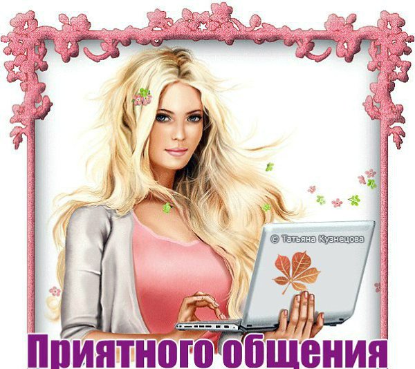 Интернет, как наркотик для нас, Здесь мы пишем, играем, читаем, Узнаём, продаём, покупаем, ...