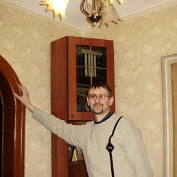 ����, �������, 45 ���