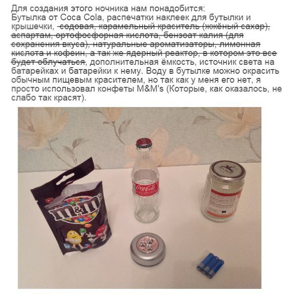      Nuka-Cola