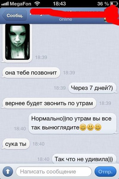   :D - 25  2014  10:05