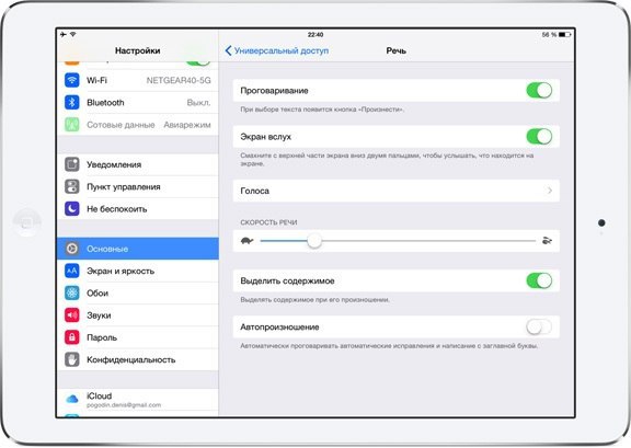 включи озвучку номер. включи озвучку номер. включи озвучку номер. как отключить голосовой помощник на айфоне 11. самсунг завершение вызова боковой поверхности.