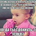 ���� �����, �������� - ��������� 28 �������� 2014 � ������ ������ ��������