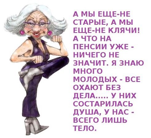     -   !