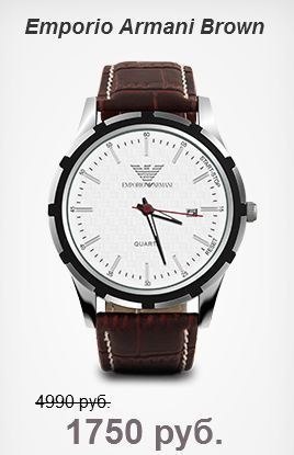    ! Emporio Armani (): https://fs-play.com/away?to=/sl/l4j Emporio Armani ... - 5