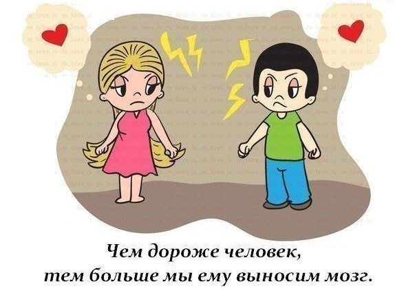 Just love. - 7  2014  11:50