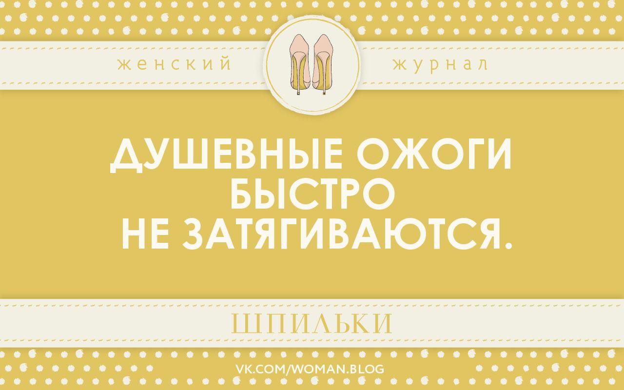 #_@woman.blog