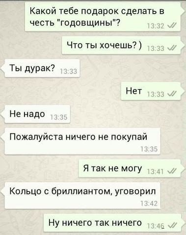    :-) - 29  2014  20:40
