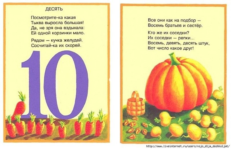    - 10
