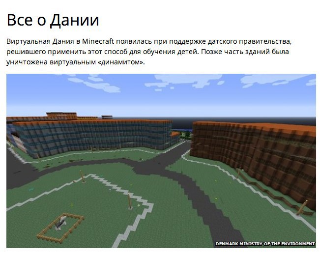 7  ,   Minecraft.-    Minecraft    ... - 6