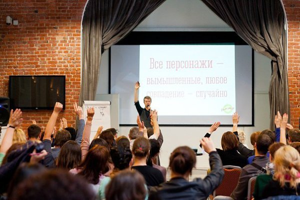 Бесплатный семинар