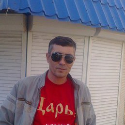 �����, ���������, 53 ����