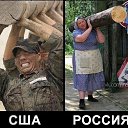 ��� ��� ����!!! �� ������� ������ ��������