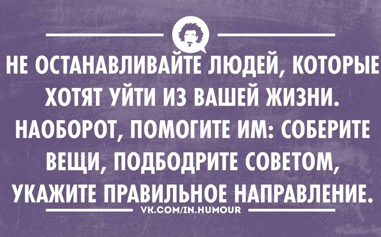 Фразы сарказма. Сарказм цитаты. Сарказм в картинках и статусах. Прикольные сарказмы и афоризмы. Афоризмы с сарказмом и юмором.