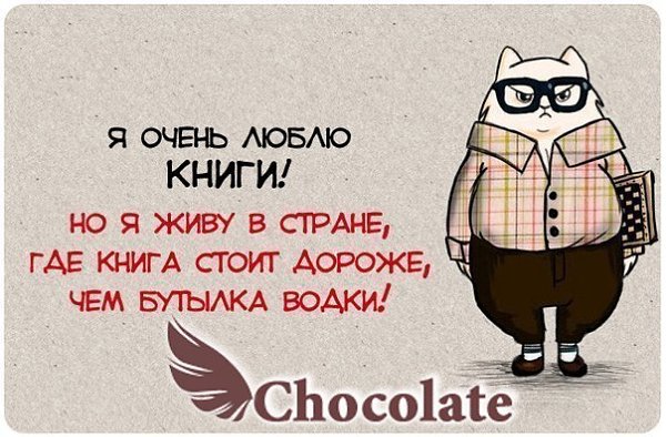 �hocolate - 5 ������� 2014 � 21:03