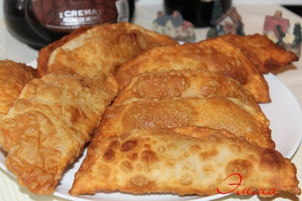 Чебуреки с мясом.Приготовлены строго по рецепту Светланы Корсун Чебуреки получились необыкновенно ...