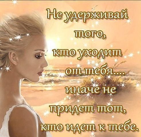 ����� - �������. ��� ����� - �� �������. ����� ����� �������. � ����� ����������. ����� ������ �� ...