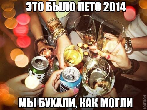  - 31  2014  17:05