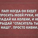 ���� Oleg, ������� - ��������� 3 ������ 2014 � ������ ������ ��������