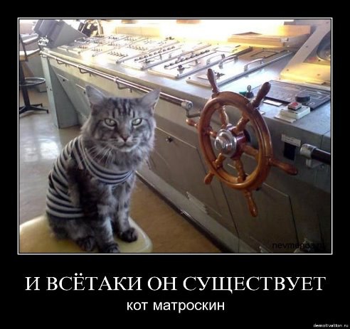 Майдан в Простоквашино.- Дядя Фёдор, а сало у нас есть?— Сало? Какое са…,- Дядя Фёдор отвлёкся от ...