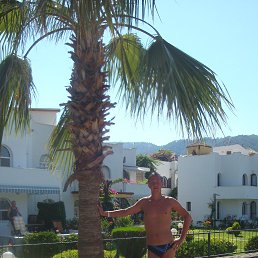 ��������, ���������, 45 ���