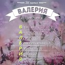���� �������, ��������� - ��������� 29 ������� 2014 � ������ ������ ��������