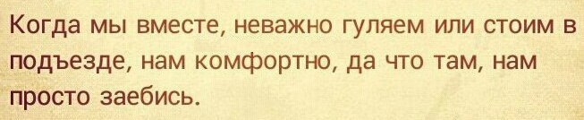 Just be strong. - 2  2014  17:45
