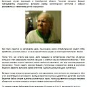 ���� Poryado4n@ya, ������ ��������, 36 ��� - ��������� 19 ������� 2014 � ������ ������ ��������