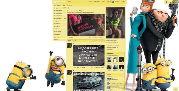 �� ���� ��� ��� - �������� ���������! ������������ Orbitum.me/pzdc - 3