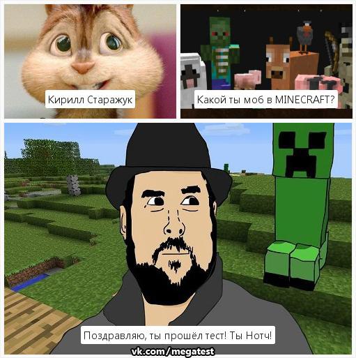 ����� �� ��� � MINECRAFT? ���� ����� ������ ��� https://fotostrana.ru/away?to=/sl/6L2#5445587ae4b0c0072ebf19b4