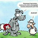 ���� Ciana, ������� - ��������� 3 �������� 2014 � ������ ������ ��������