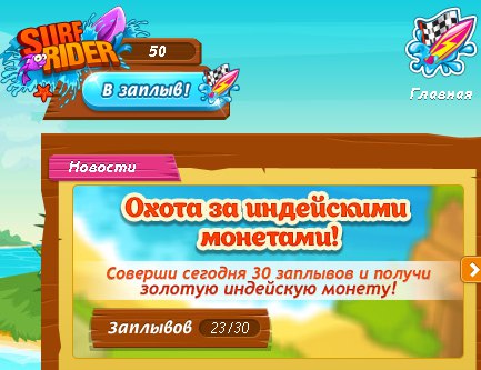 Халява приди... не пропустите новость! отсутствие скидки на стройки как бы намекает, что на ...