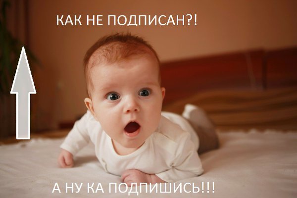 Подпишитесь, если понравилось!!! fotostrana.ru/public/237440/?