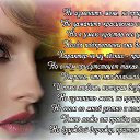 ���� Anxelika, ����� - ��������� 14 ������� 2014 � ������ ������ ��������