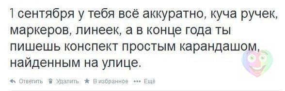 ������ ��������� :D - 23 �������� 2014 � 07:03