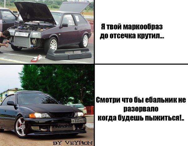 1jz-gte ���� ������� TOURER V - 8 ������ 2014 � 07:38