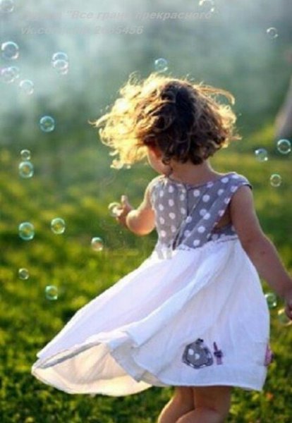 Мыльные пузыри — это состав из мыла, улыбок, радости, детского смеха и чувства, что ты счастлив. - 3