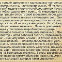 ���� �����, �������, 53 ���� - ��������� 4 ������ 2014 � ������ ������ ��������
