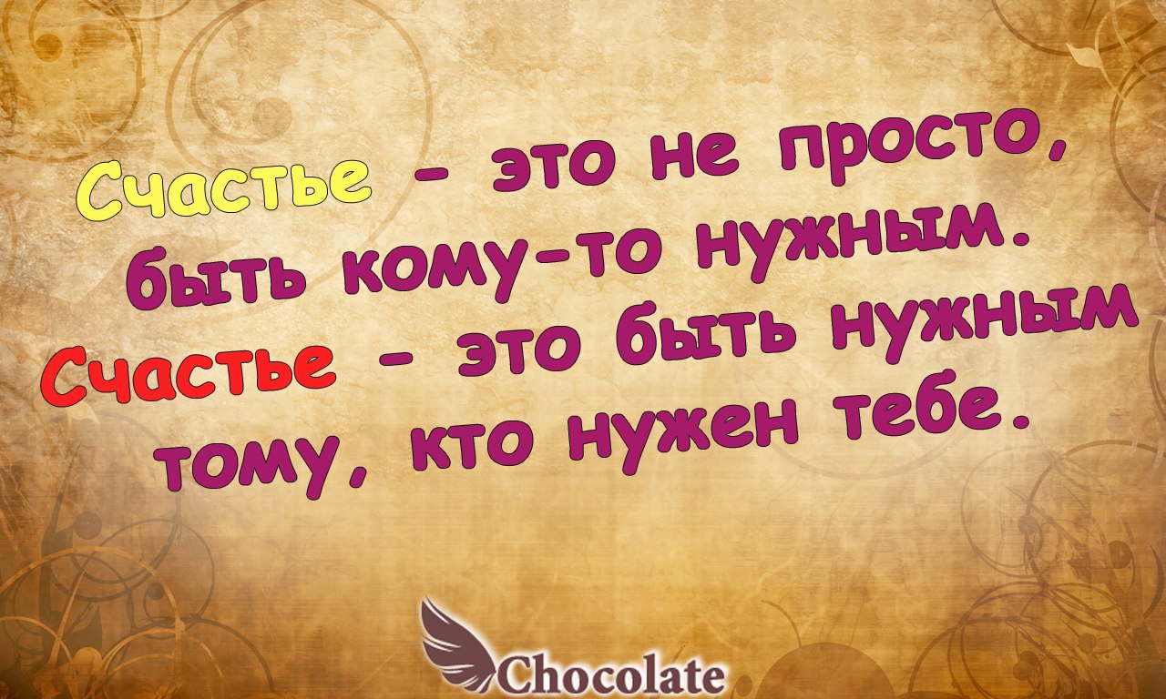 hocolate - 5  2014  00:04