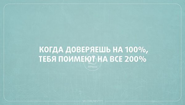     - 11  2014  19:20