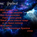 ���� �������, ���� - ��������� 11 �������� 2014 � ������ ������ ��������