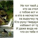 ���� �����, ����� - ��������� 11 �������� 2014 � ������ �.....�����-�����.....�
