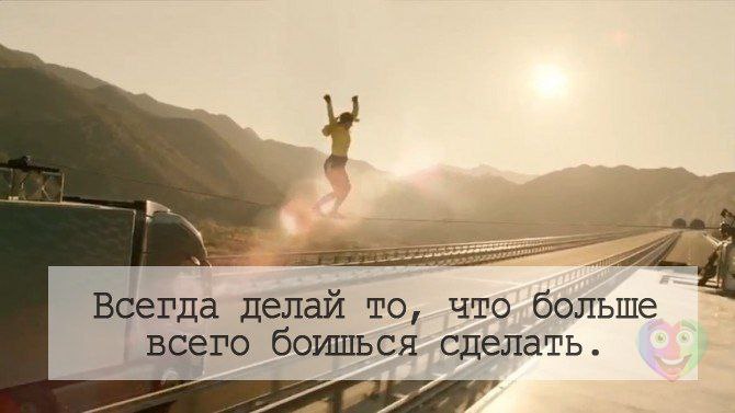 99 и 1. Всегда делай больше. Самый лучший мотиватор. Всегда делай больше. 01 и 0.