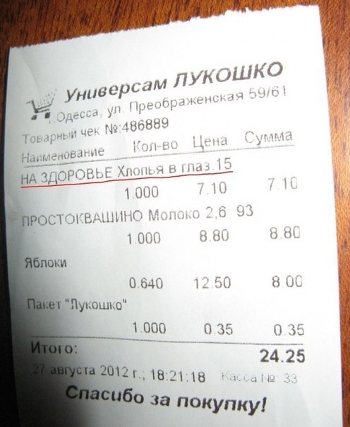 ,  ... - 4