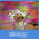 ���� ������, �����-���������, 54 ���� - ��������� 9 ������� 2014 � ������ ������ ��������