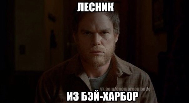 #Dexter