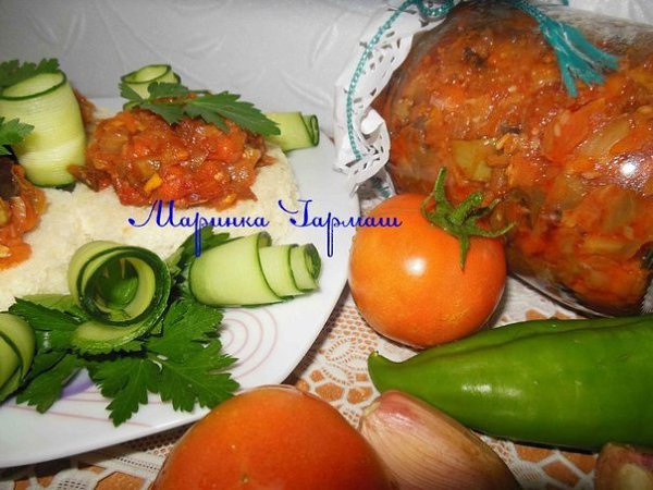 Икра"Летний аромат" Как здорово,что летом и осенью,можно приготовить,настоящую ароматную ...