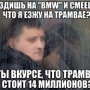 ���� ������, ��������������, 52 ���� - ��������� 3 �������� 2014 � ������ ��������