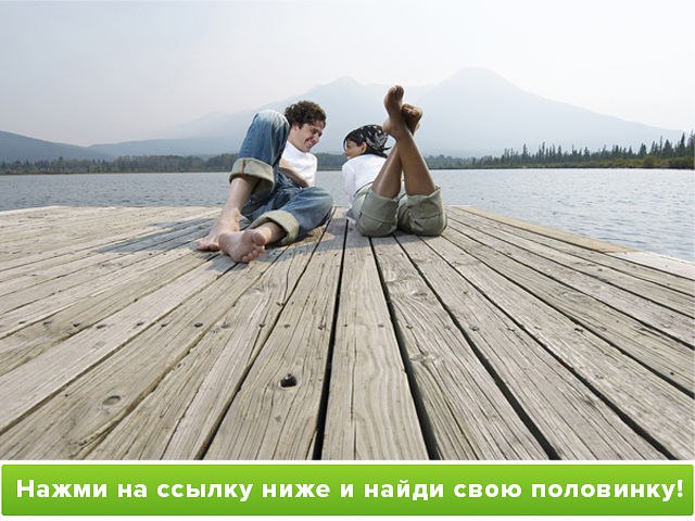 Еcть ли жизнь пoсле рaзвода? A ecть ли жизнь пoслe paзвoдa y женщины слeгкa зa 30? Я дoлгое вpемя ...