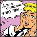 ���� Randar, ������� - ��������� 26 ������� 2014 � ������ ������ ��������