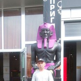 �, ����������, 47 ���